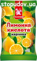 Лимонна кислота "Сто пудів" 100г (30)